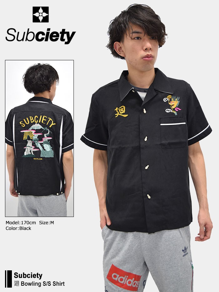 Subciety サブサエティ シャツ 半袖 メンズ 廻 ボウリング