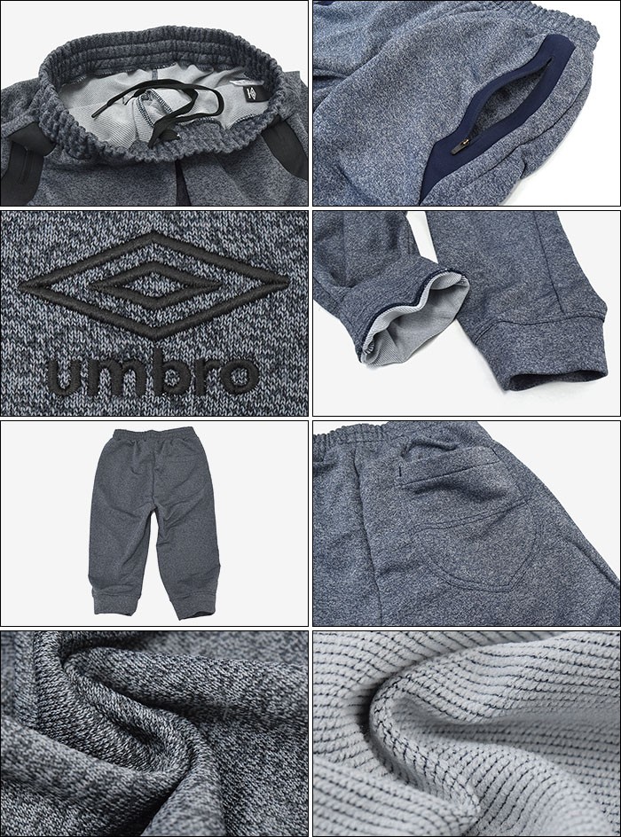umbro アンブロ UMBRO パンツ メンズ ミックス カラー パイル