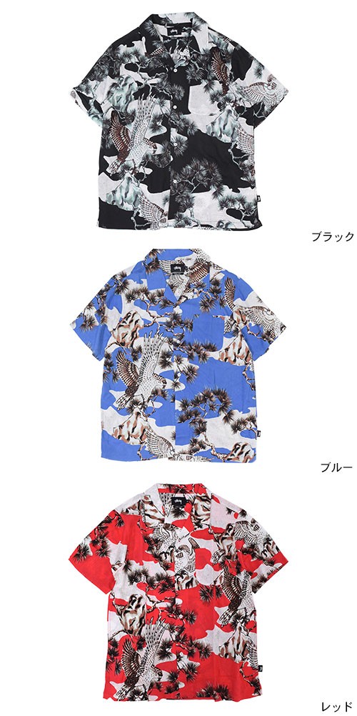 ステューシー シャツ 半袖 STUSSY メンズ Falcon(stussy shirt アロハ 