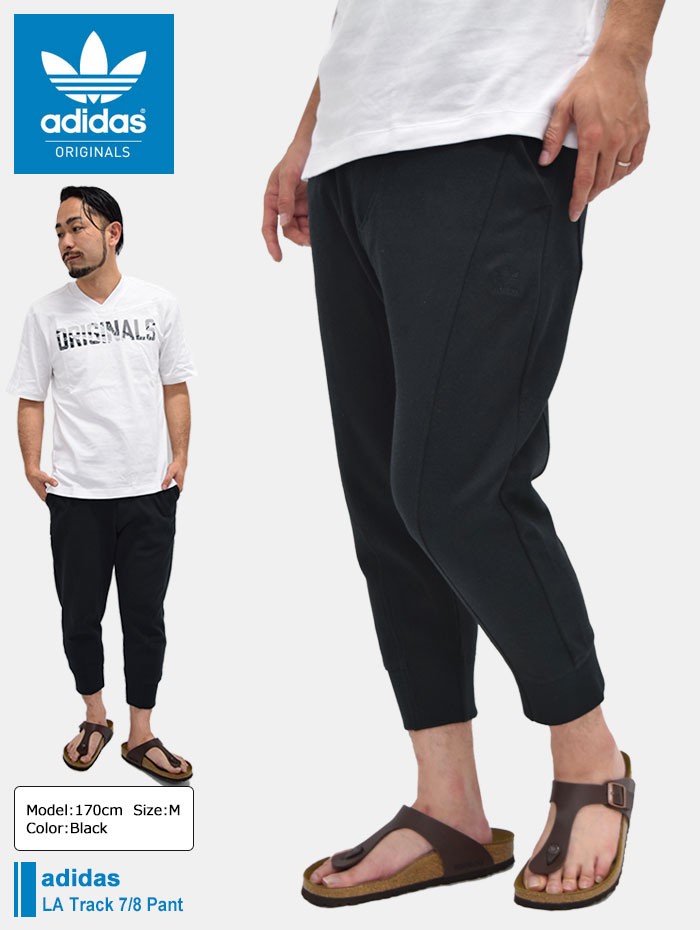 正品 adidas track pants アディダス7/8トラックパンツ 楽天市場】adidas Originals アディダス オリジナルス FWE47