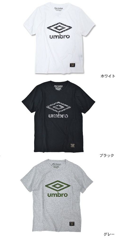 Tシャツ・カットソー UMBRO PTR Basic Big Logo Short Sleeve T-shirt White UQ121SRS umbro アンブロ UMBRO Tシャツ 半袖 メンズ コンフォート ビッグ