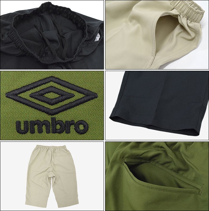 umbro アンブロ UMBRO パンツ メンズ ドライ ウーブン(umbro