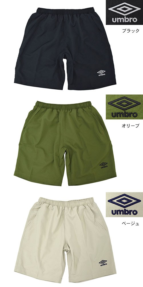 umbro（アンブロ） ハーフパンツ メンズ ドライ ウーブン(UCS7750P Dry