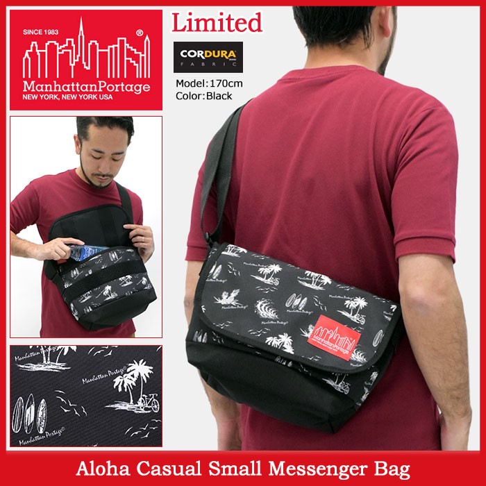 Manhattan Portage マンハッタンポーテージ メッセンジャー