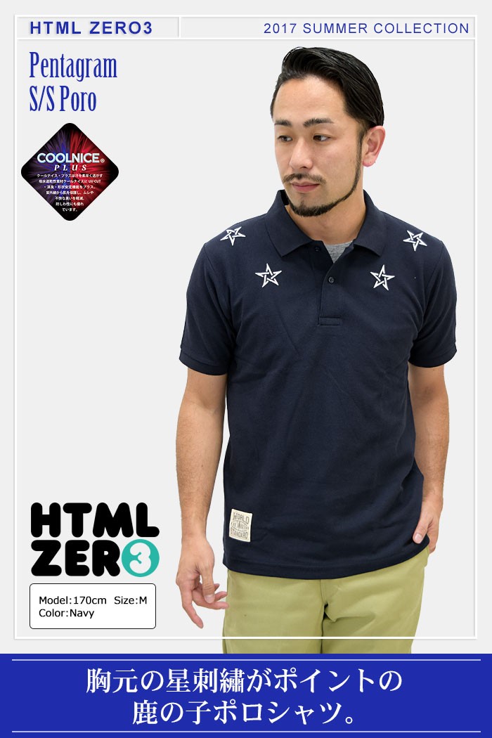 エイチティエムエル ゼロスリー HTML ZERO3 ポロシャツ 半袖 メンズ ペンタグラム(Pentagram S/S Polo トップス) :  htm-html-ct194 : ice field - 通販 - Yahoo!ショッピング