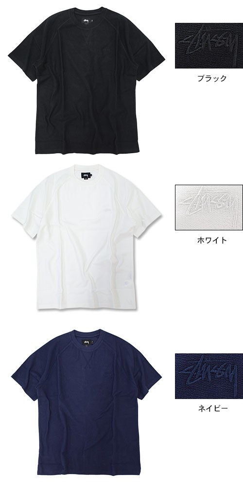 STUSSY（ステューシー） カットソー 半袖 メンズ Rev Terry Raglan