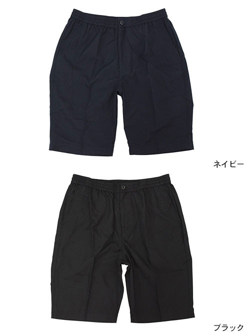 ステゥーシー STUSSY ハーフパンツ 楽天市場】ステューシー STUSSY ハーフパンツ メンズ 2 Tone