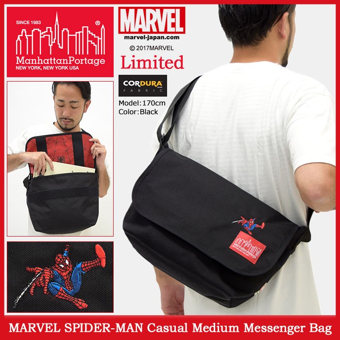 モデルが】 マンハッタンポーテージ Manhattan Portage メッセンジャー