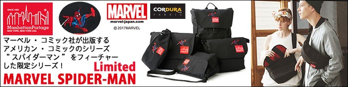 Manhattan Portage マンハッタンポーテージ メッセンジャー