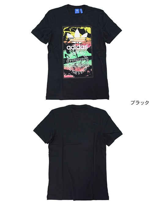 adidas Originals アディダス Tシャツ 半袖 メンズ マーブル