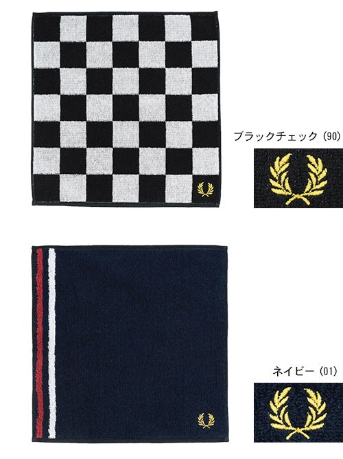 FRED PERRY 黒 ハンカチ　３枚セット Handkerchief(1SZ 608：NAVY): | FRED PERRY JAPAN | フレッド