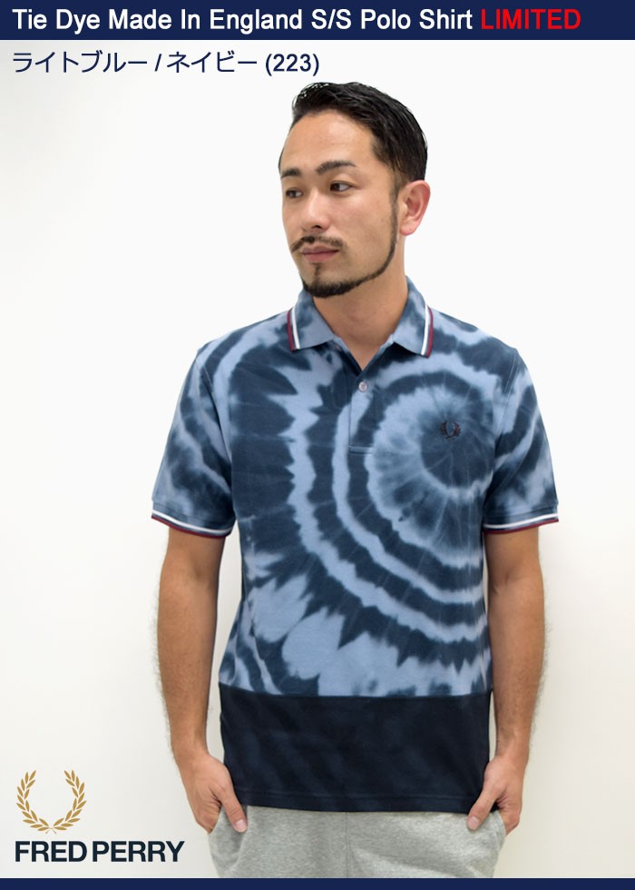 フレッドペリー ポロシャツ 半袖 FRED PERRY メンズ タイダイ メイド イン イングランド 限定(SM8061RTD Tie Dye S/S  Polo Shirt LIMITED)