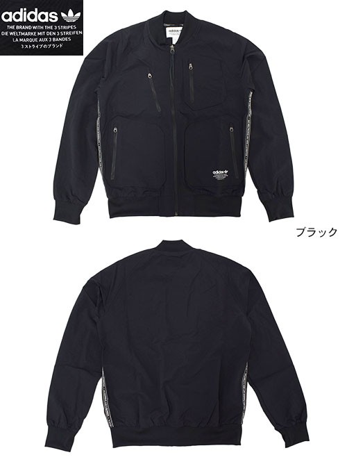 ジャケット・アウター Adidas tracktop adidas Originals アディダス ジャケット メンズ NMD アーバン