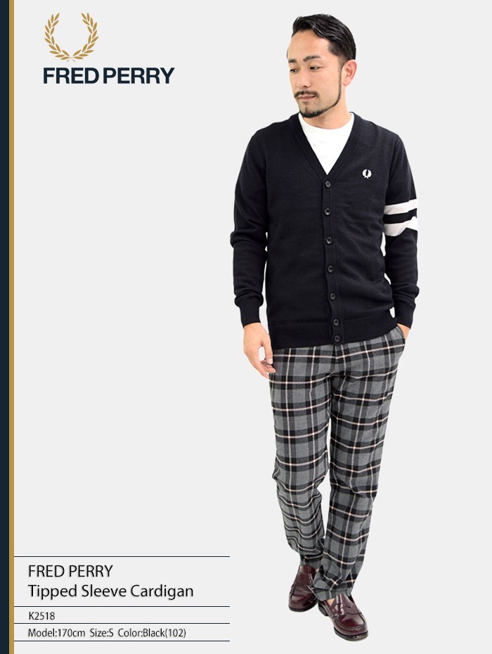 FRED PERRY フレッドペリー カーディガン メンズ ティップド