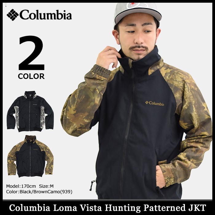 しなく コロンビア Vista Hunting Patterned JKT アウター PM3185) ice