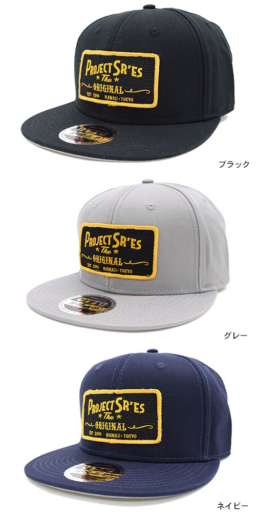 PROJECT SR'ES（プロジェクトエスアールエス） エスアールエス