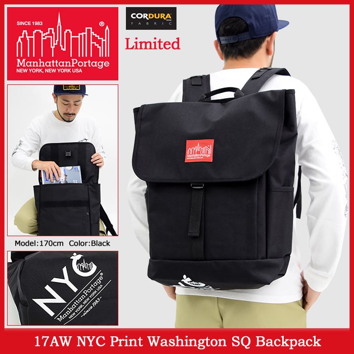 Manhattan Portage（マンハッタンポーテージ） リュック 17AW NYC
