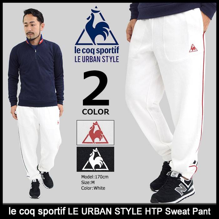 【Le Coq Sportif】 SETUP ★スウェットトレーナー セットアップ le coq sportif スウェット 上下 メンズ セットアップ ルコック