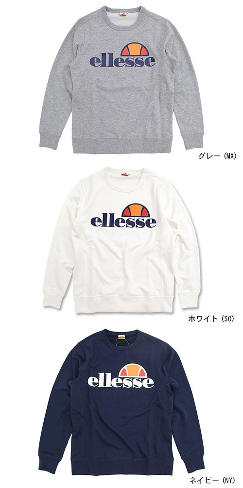 ellesse（エレッセ） ヘリテージ ellesse HERITAGE トレーナー メンズ