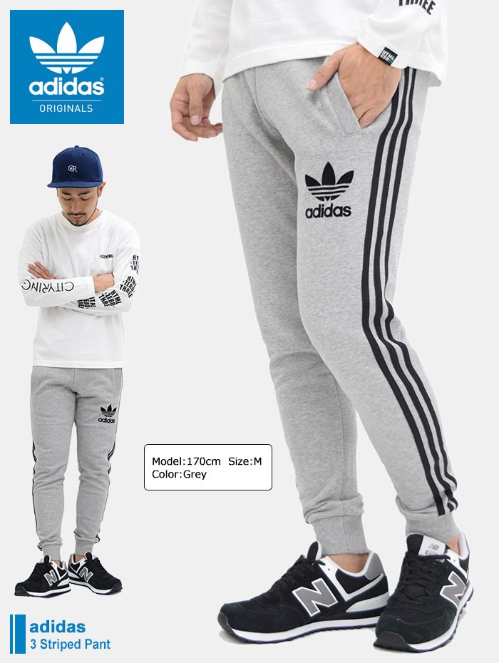 Parcialmente Anotar Lo siento アディダス adidas パンツ メンズ 3 ストライプド オリジナルス(3 Striped Pant Originals スウェットパンツ 男性用  BR2147 BR2159) :ADI-BR21STRIPED:ice field - 通販 - Yahoo!ショッピング