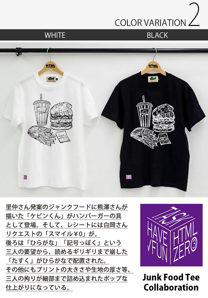 HTML03 エイチティエムエル ゼロスリー HTML ZERO3 Tシャツ 半袖