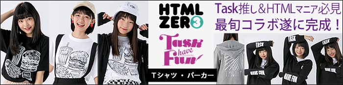 HTML03 エイチティエムエル ゼロスリー HTML ZERO3 パーカー ジップ
