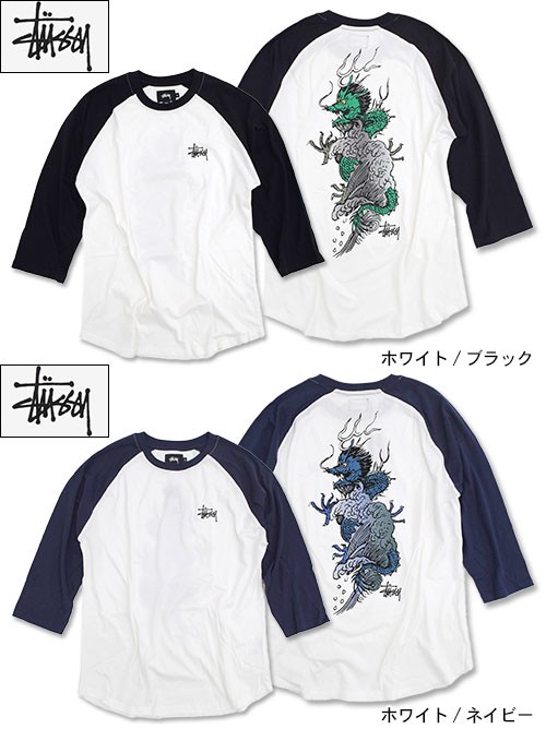 ステューシー STUSSY ラグラン 七分袖 メンズ Wave Dragon(stussy