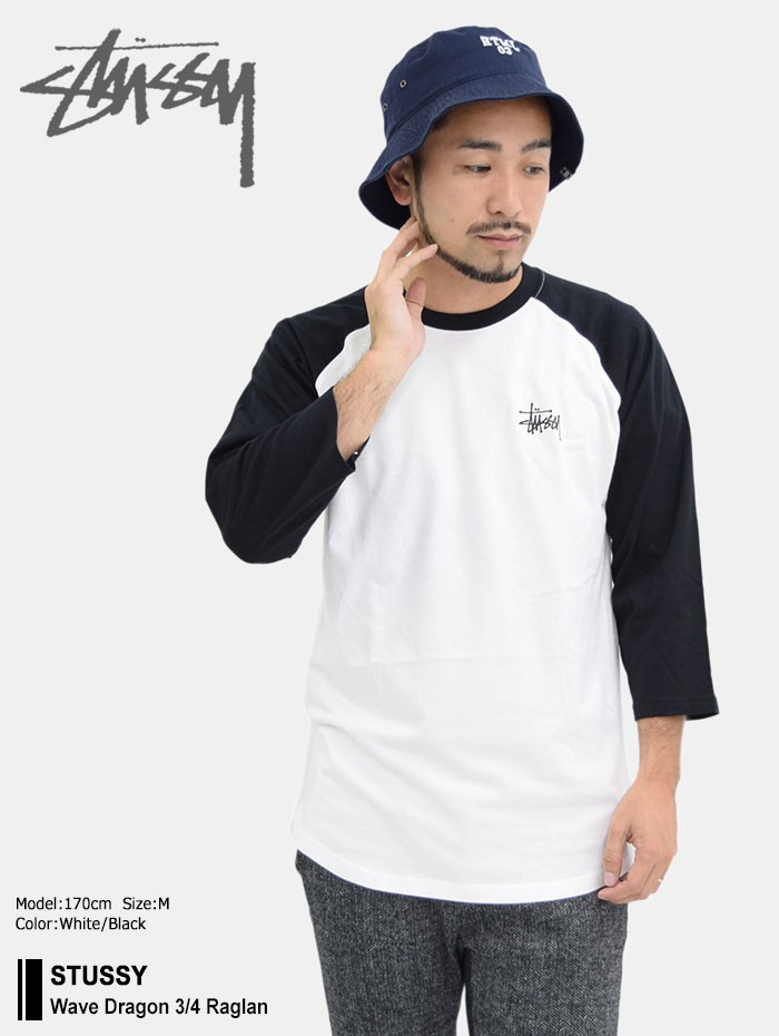 ステューシー STUSSY ラグラン 七分袖 メンズ Wave Dragon(stussy raglan カットソー トップス 7分袖 男性用  1140035) : stu-1140035 : ice field - 通販 - Yahoo!ショッピング