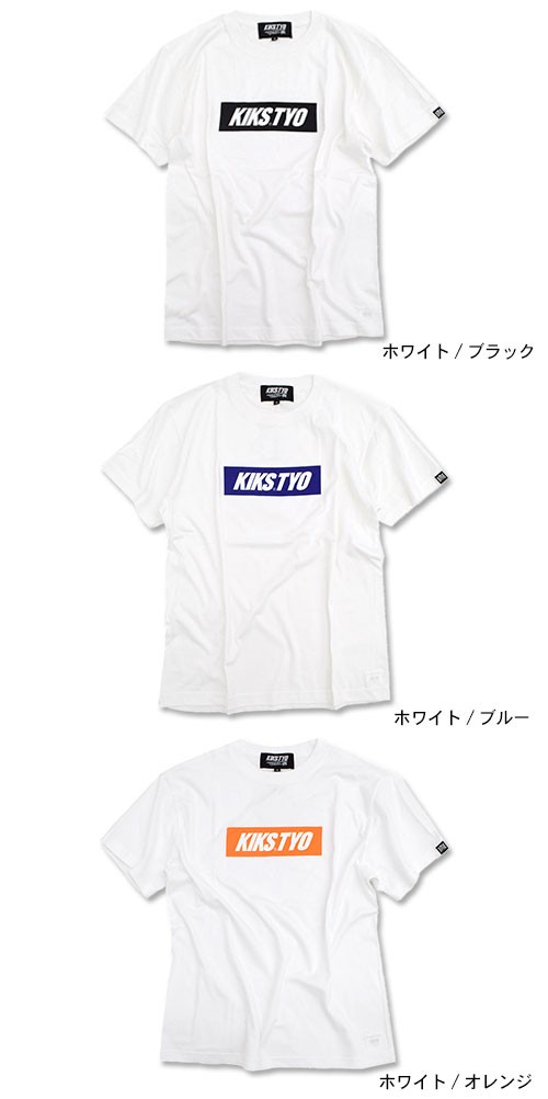 KIKS TYO（キックスティーワイオー） キックス ティー・ワイ・オー