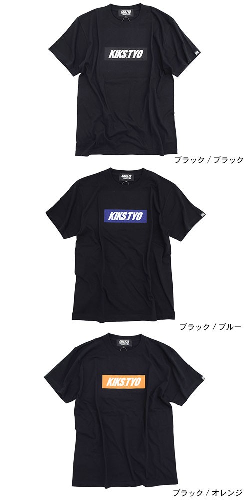 KIKS TYO（キックスティーワイオー） キックス ティー・ワイ・オー