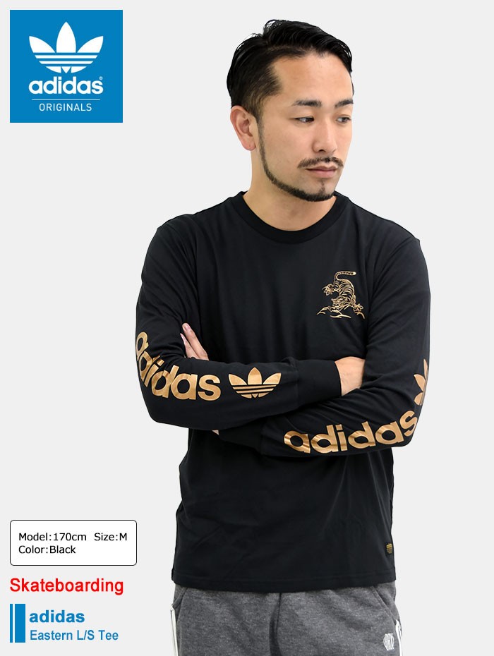 アディダス adidas Tシャツ 長袖 メンズ イースタン オリジナル