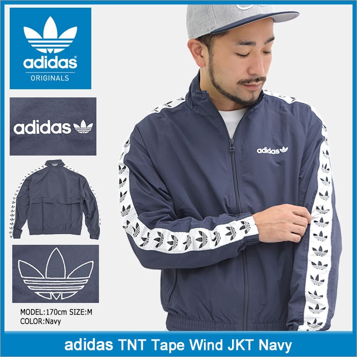 Adidas tnt hotsell tape pants