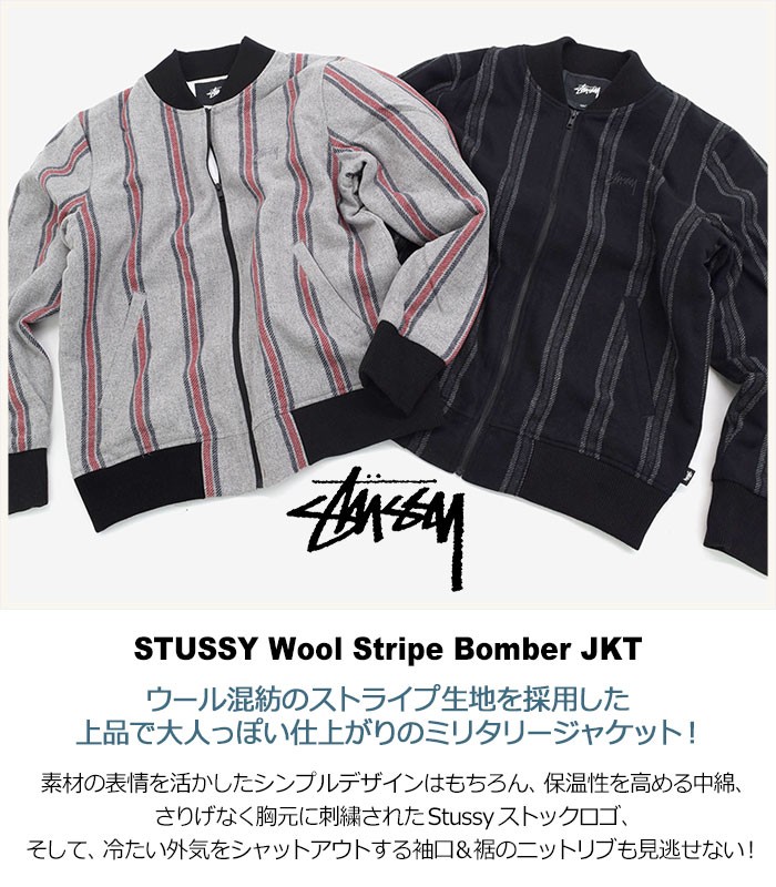 STUSSY ステューシー ジャケット メンズ Wool Stripe Bomber