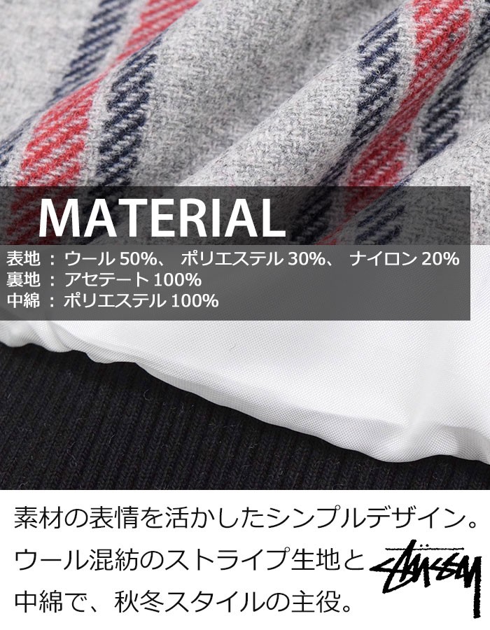 STUSSY ステューシー ジャケット メンズ Wool Stripe Bomber