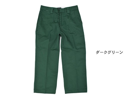 STUSSY（ステューシー） パンツ メンズ Big Boi(stussy Pant ワーク