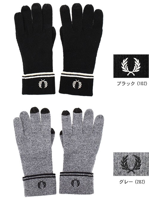FRED PERRY（フレッドペリー） 手袋 メンズ ツイン ティップド