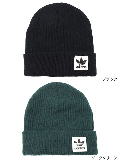 adidas Originals アディダス ニット帽 ハイ ピーク ビーニー