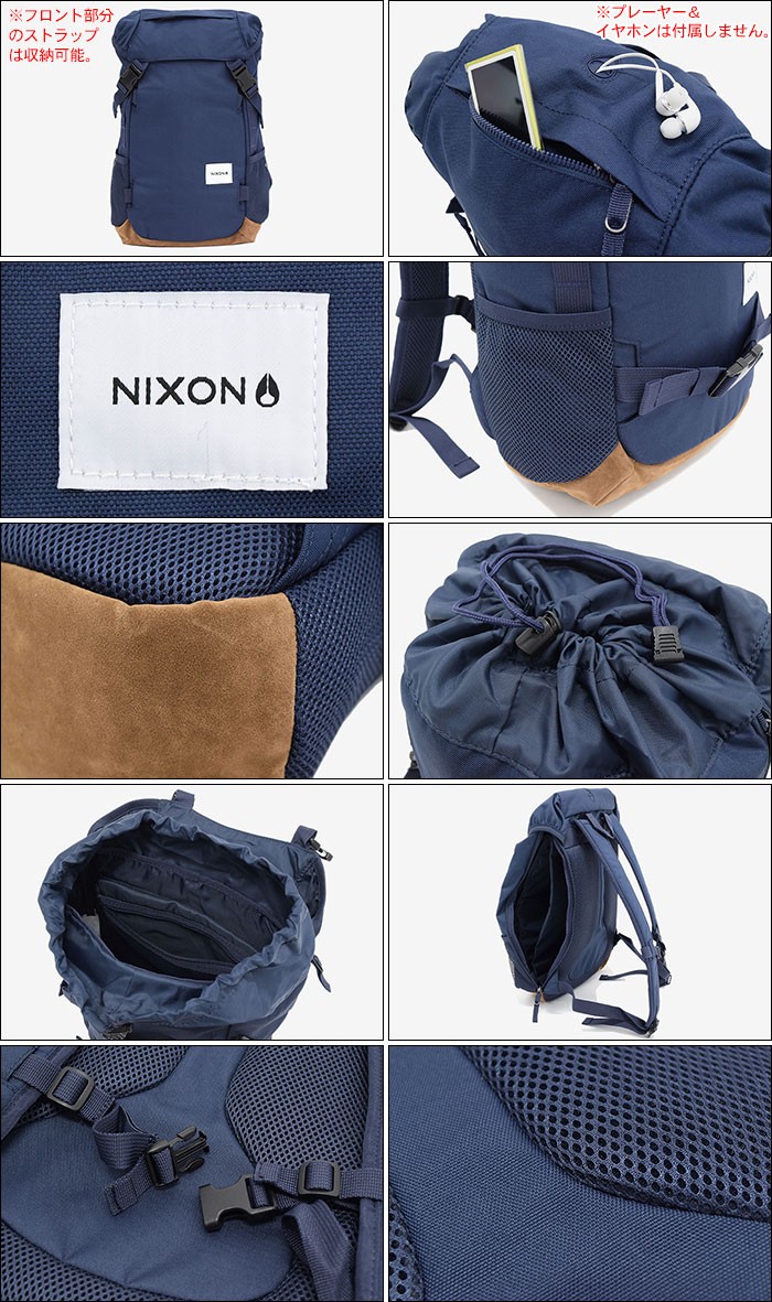 ニクソン リュック nixon スモール ランドロック バックパック ネイビー 日本限定(Small Landlock Backpack Navy  Japan Limited NC2256307) :NIX-NC2256307:ice field - 通販 - Yahoo!ショッピング