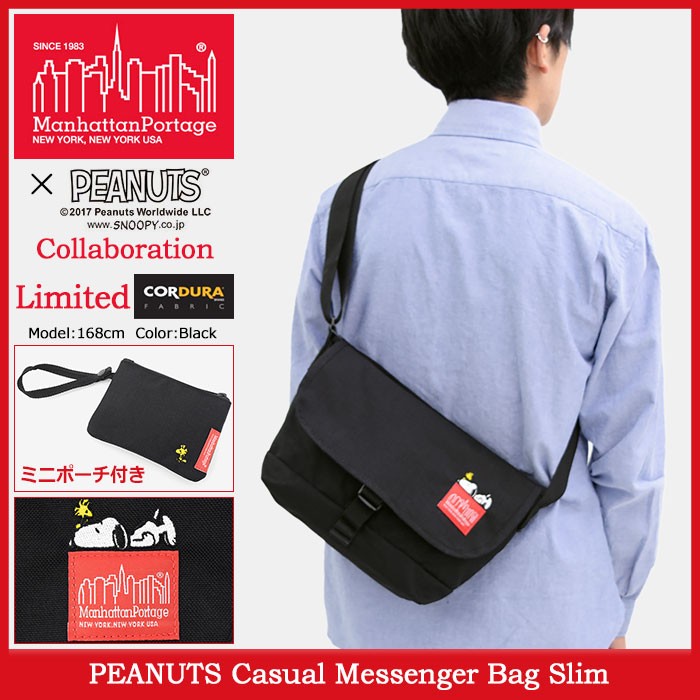 Manhattan Portage マンハッタンポーテージ メッセンジャー