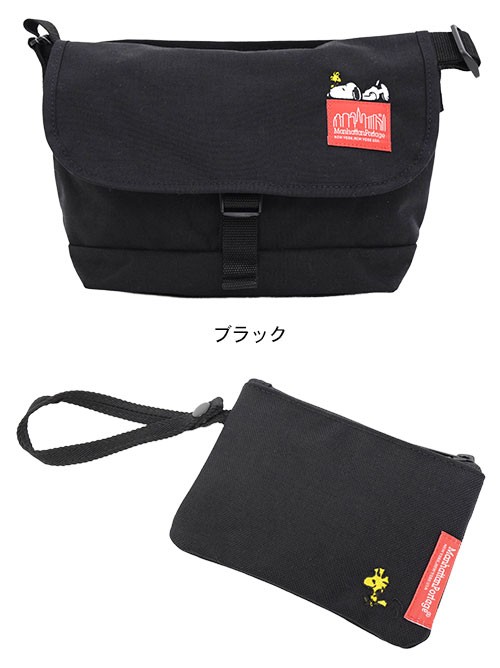 Manhattan Portage（マンハッタンポーテージ） メッセンジャーバッグ