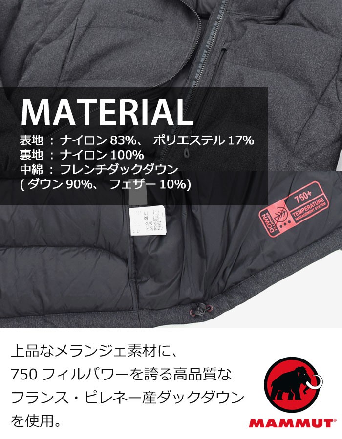 マムート MAMMUT ジャケット メンズ セラック フーディー メランジェ