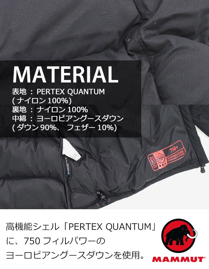 MAMMUT マムート ジャケット メンズ エクセロン ダウン