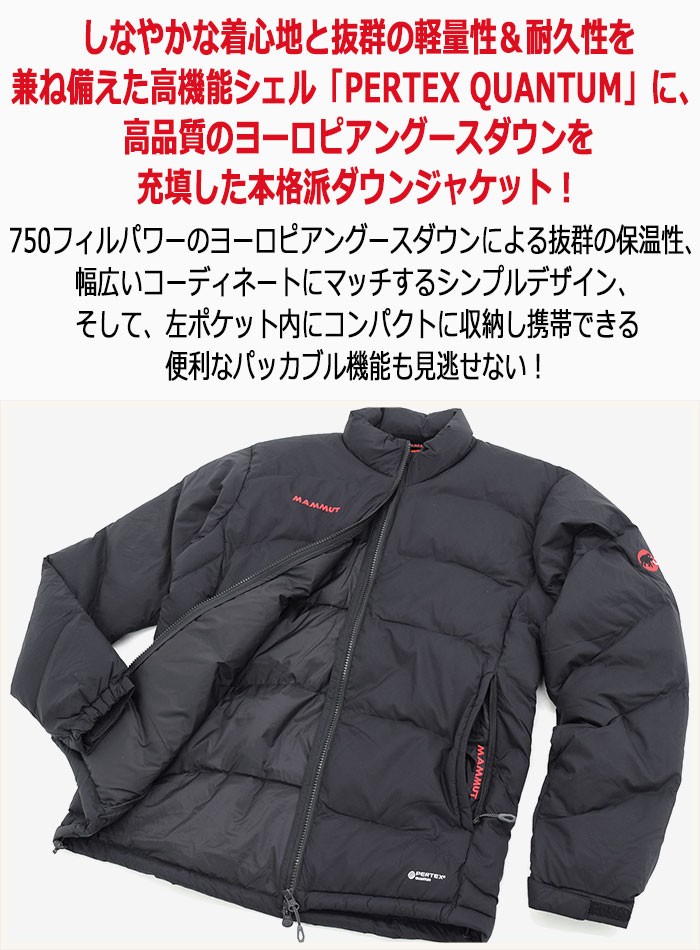 マムート MAMMUT ジャケット メンズ エクセロン ダウン(Xeron Down JKT