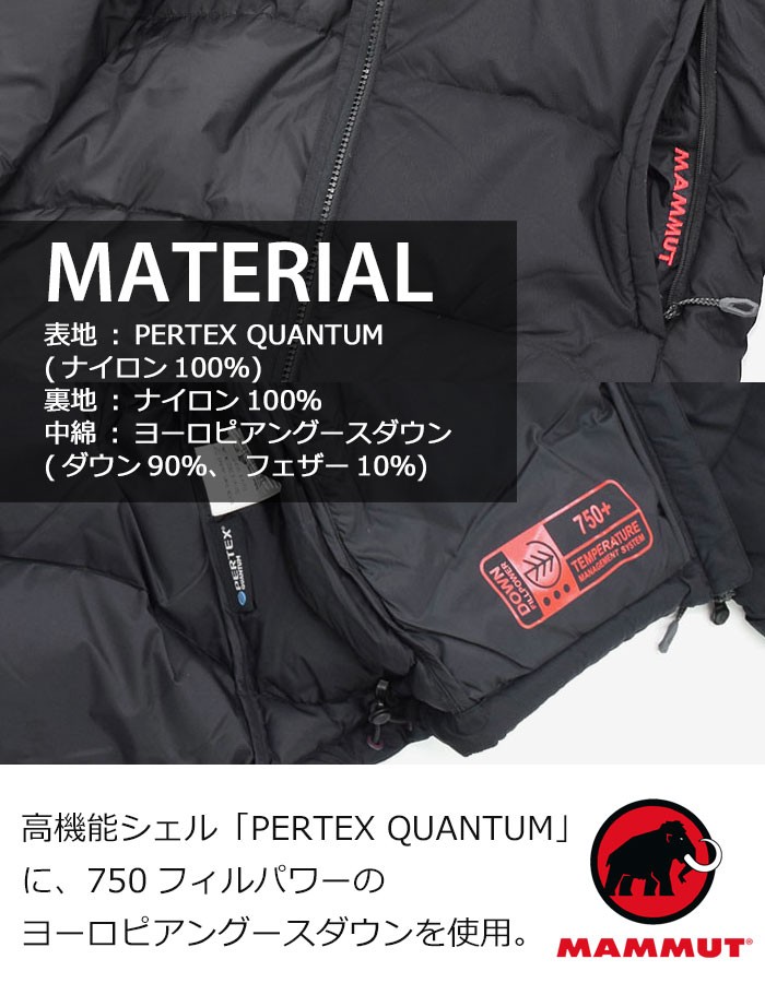 MAMMUT マムート ジャケット メンズ エクセロン ダウン(Xeron MAMMUT マムート ジャケット メンズ エクセロン ダウン(Xeron