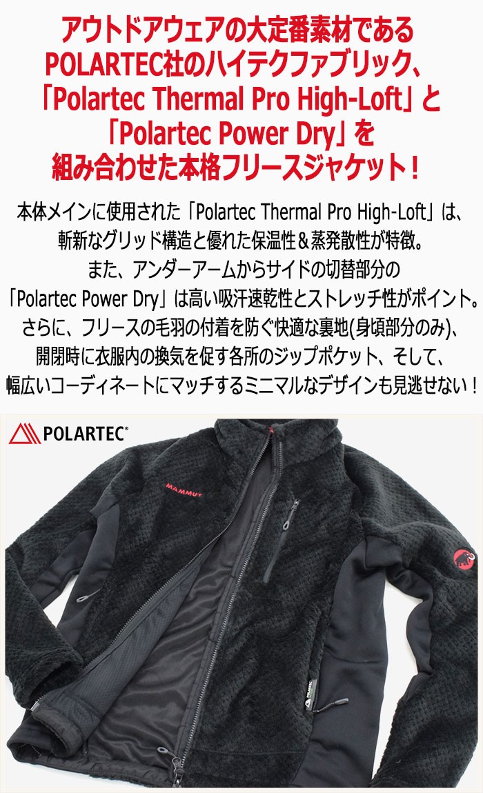 MAMMUT マムート ジャケット メンズ ゴブリン アドバンスド