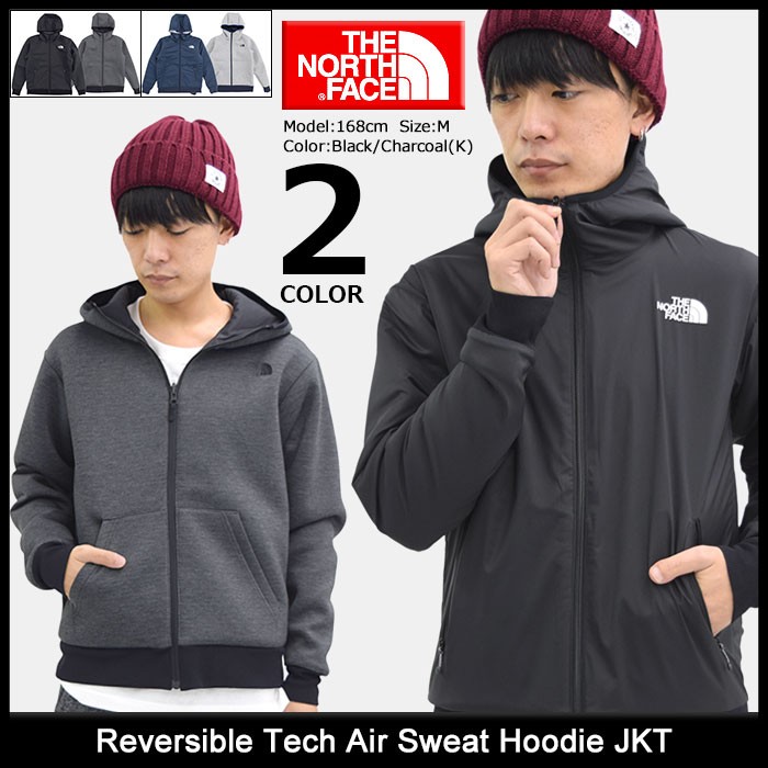 reversible tech air hoodie