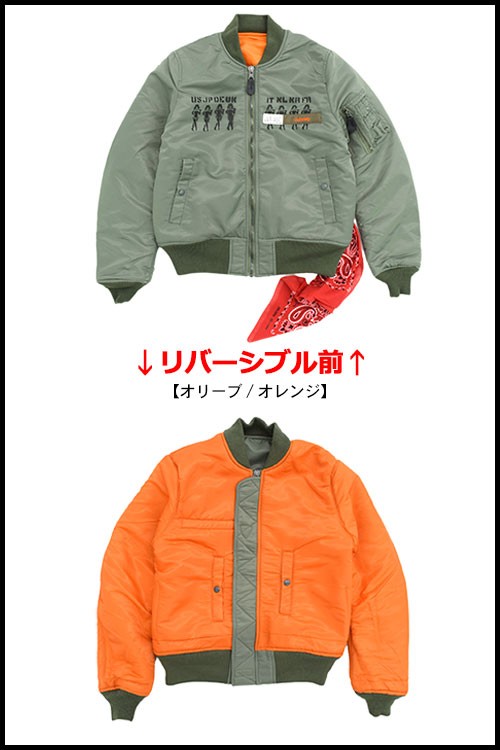 VETEMENTS 18ss MA-1 フライトジャケット リバーシブル B03_5605_1cbb1483-624e-4109-