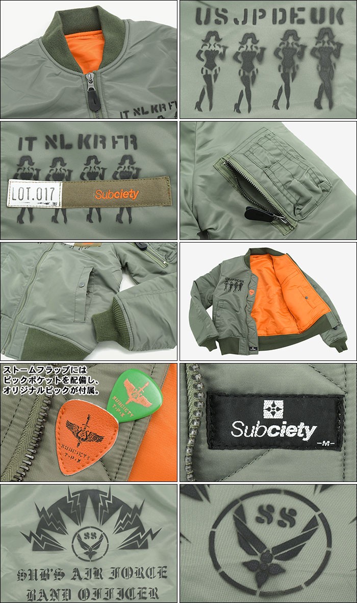 楽天市場】【SALE／40%OFF】Subciety Subciety/(U)MA-1