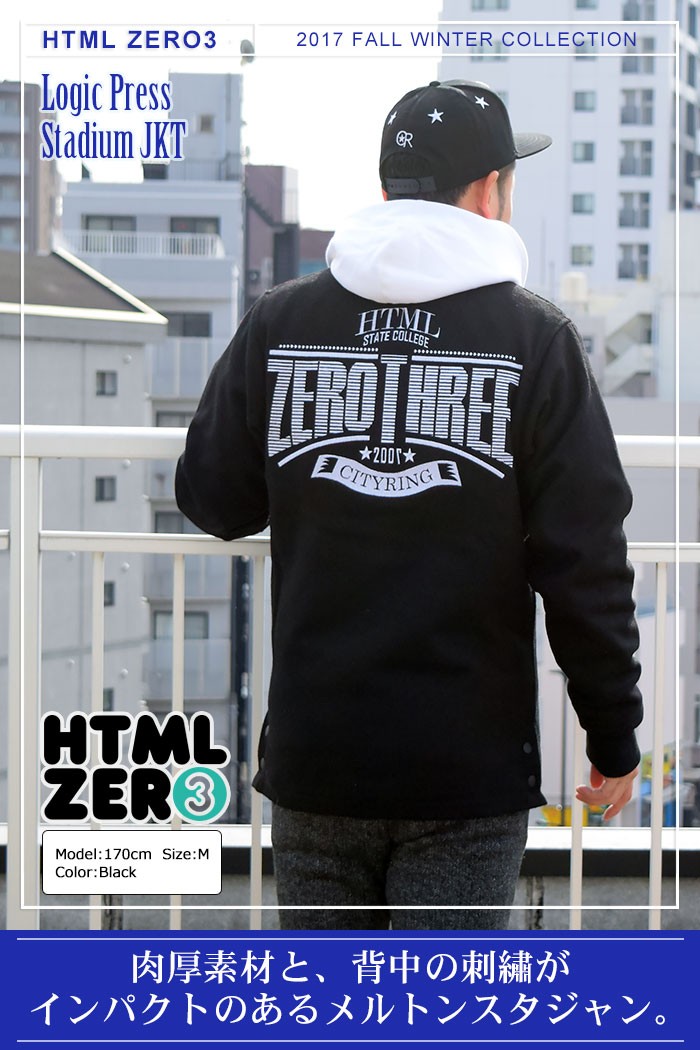 HTML03 エイチティエムエル ゼロスリー ジャケット HTML ZERO3 メンズ