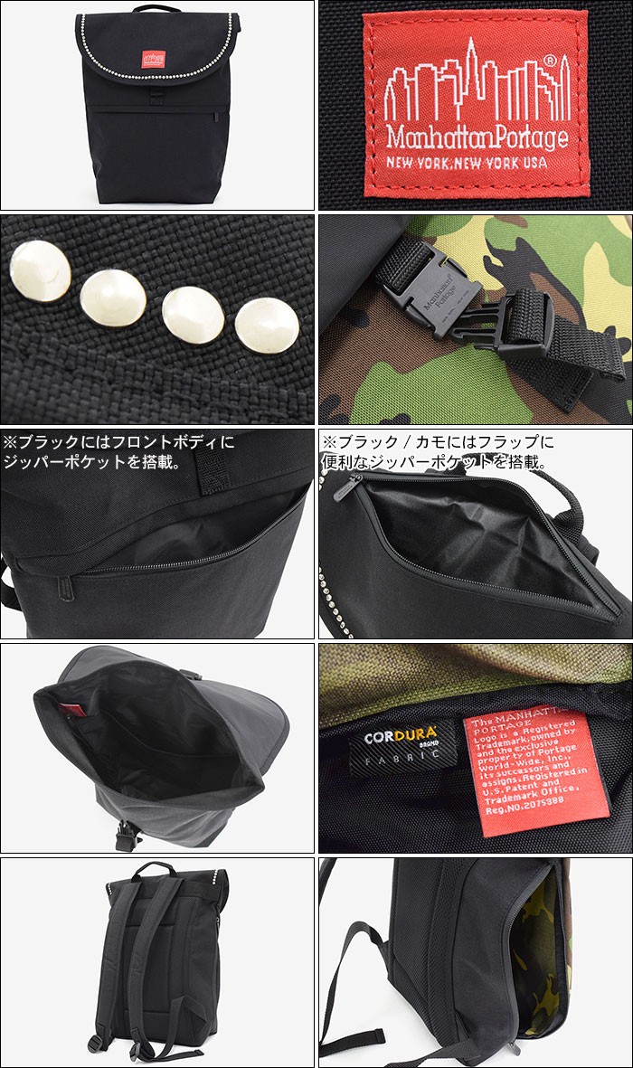 Manhattan Portage マンハッタンポーテージ リュック スタッズ Manhattan Portage マンハッタンポーテージ リュック スタッズ
